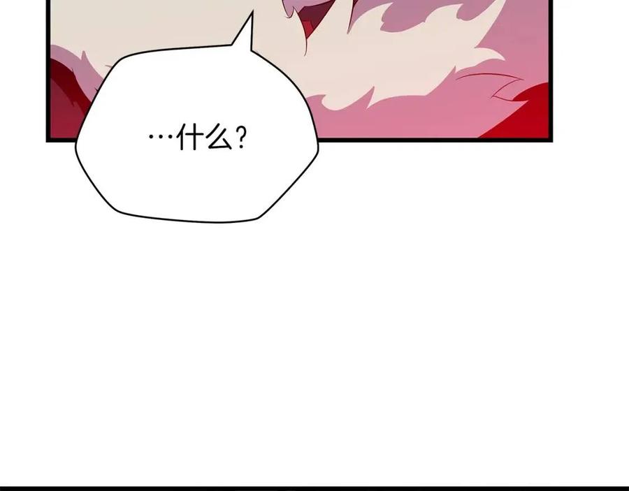 第25话 狩猎之秘178