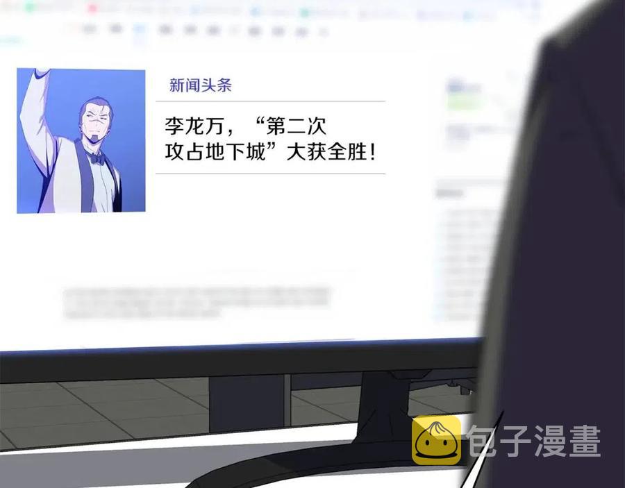 第62话 凡高的手镯117