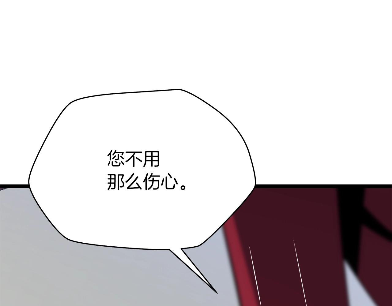第114话 地下城爆炸25
