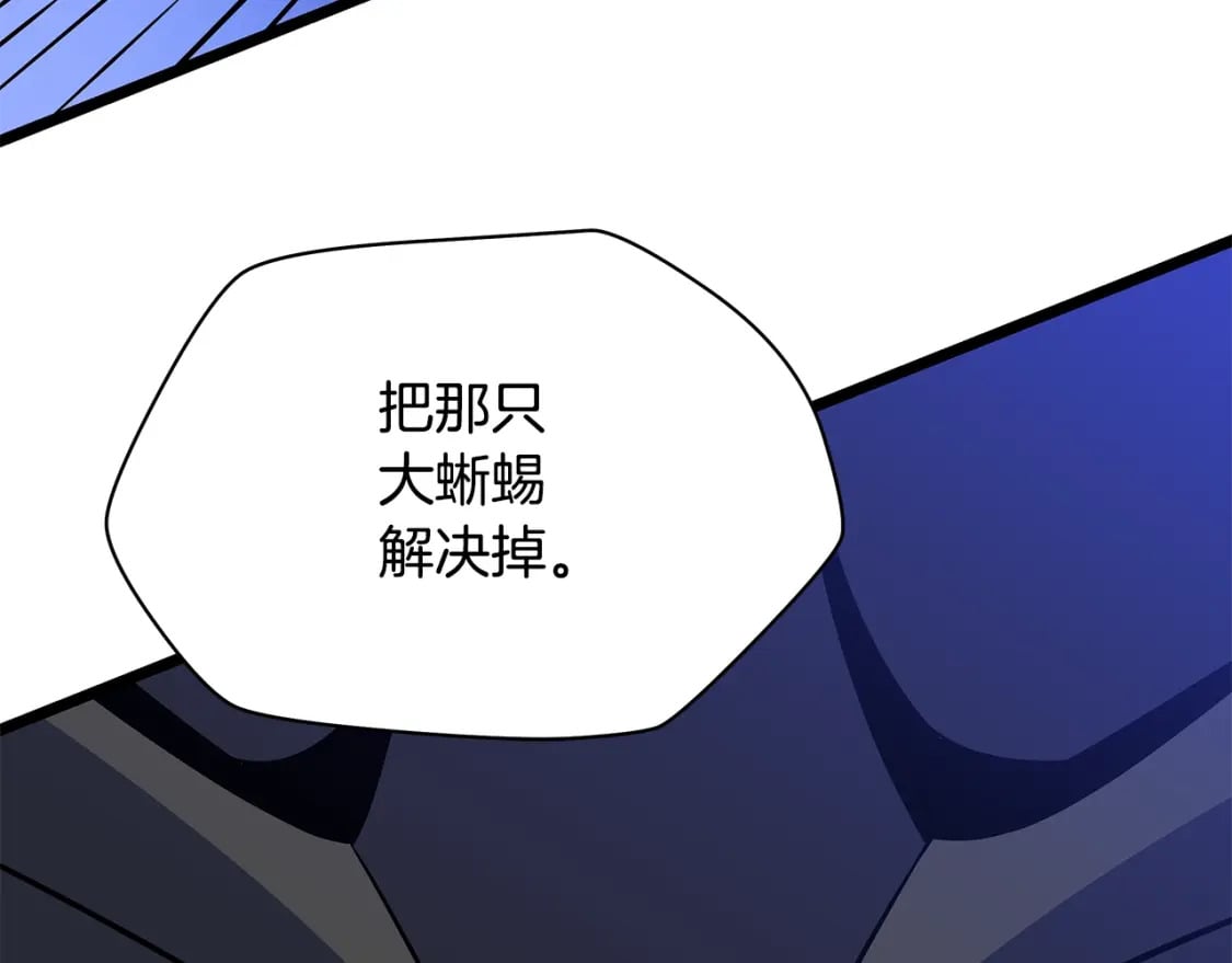 第126话 算盘180
