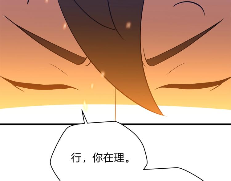 第64话 铁公鸡120