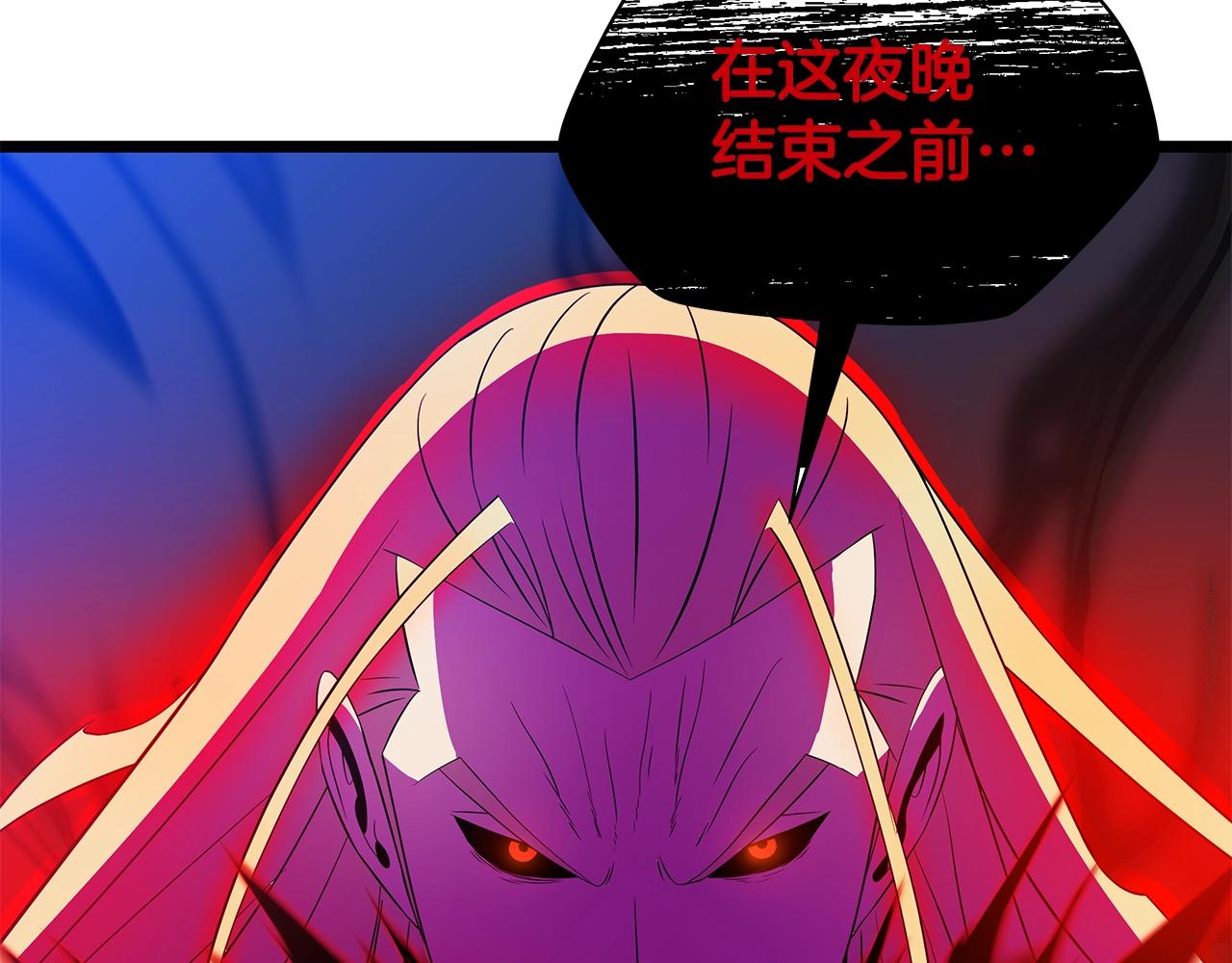第99话 拯救世界的心86