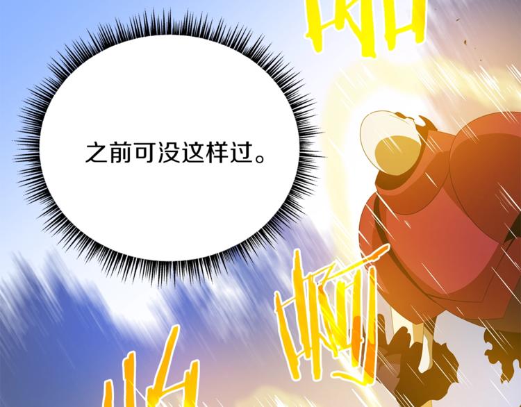 第48话 计划开始24