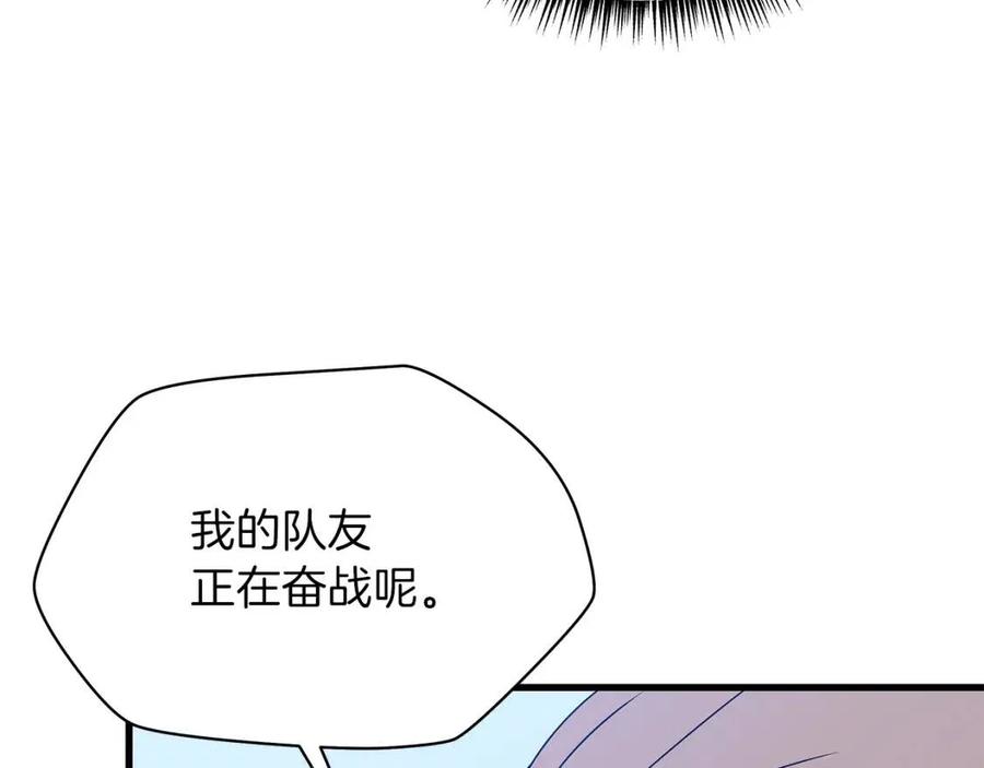 第70话 尽在掌握68