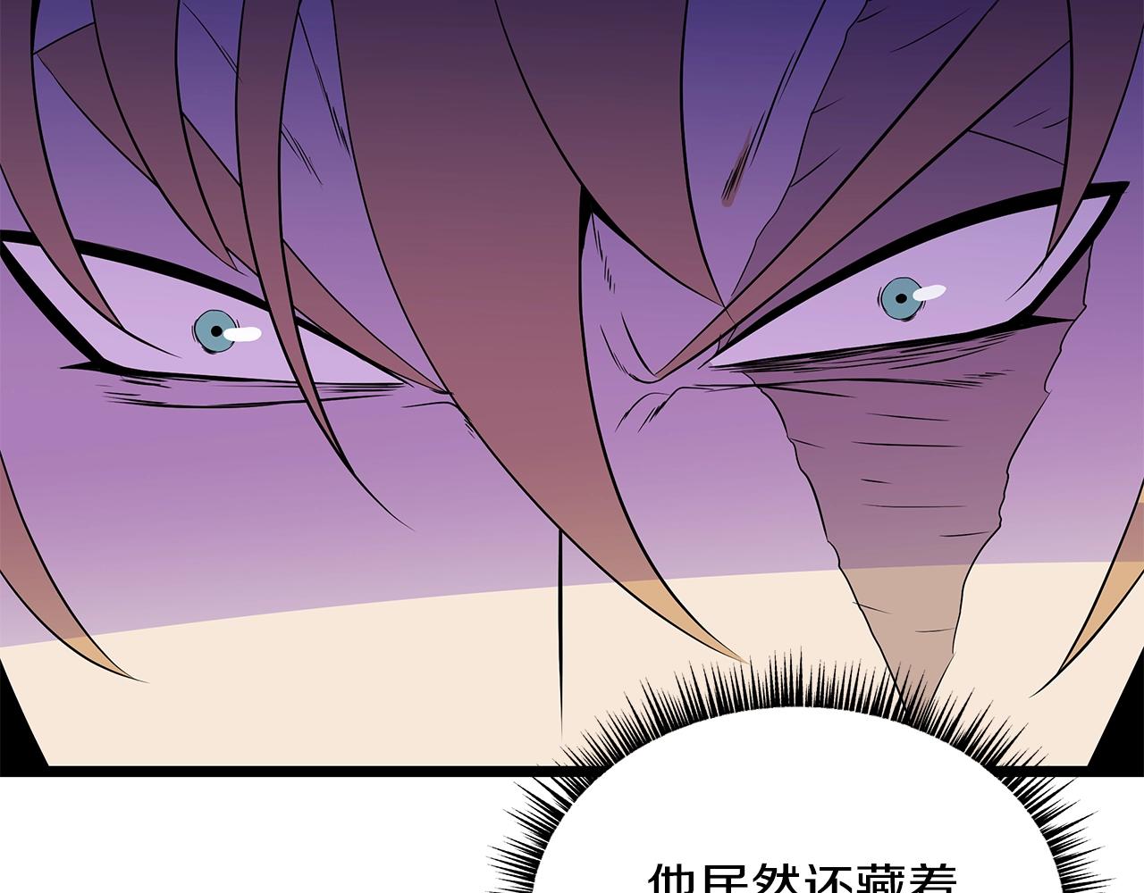 第98话 决战100