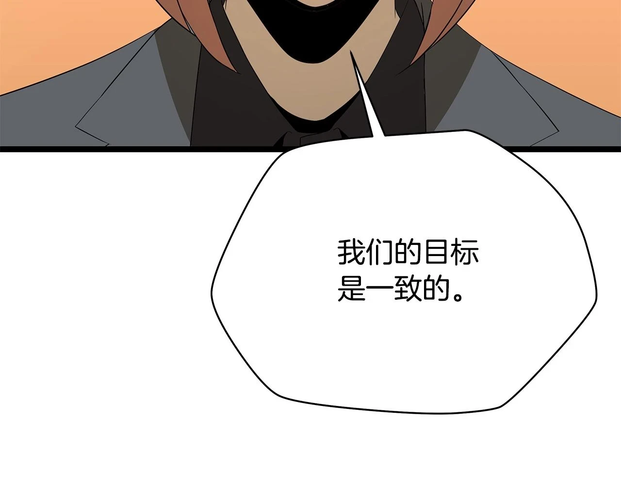 第118话 挖坑来跳147