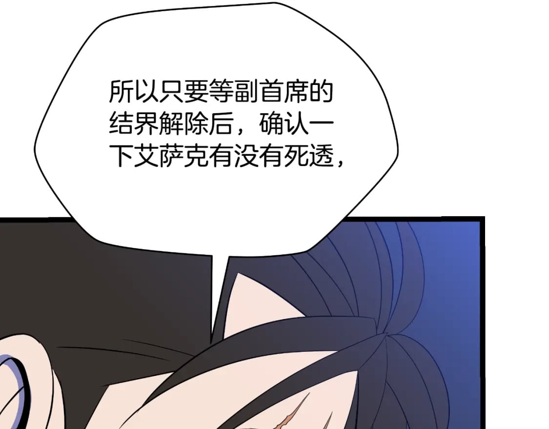 第137话 硬抗21