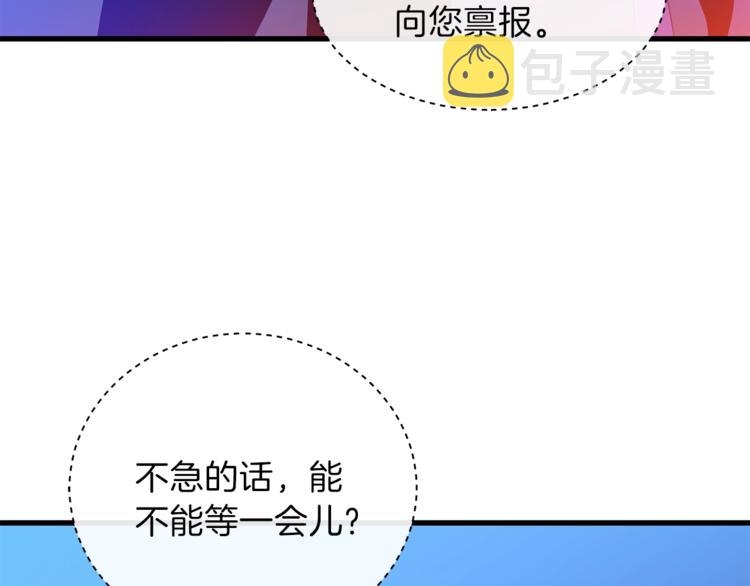第41话 搅动风云51