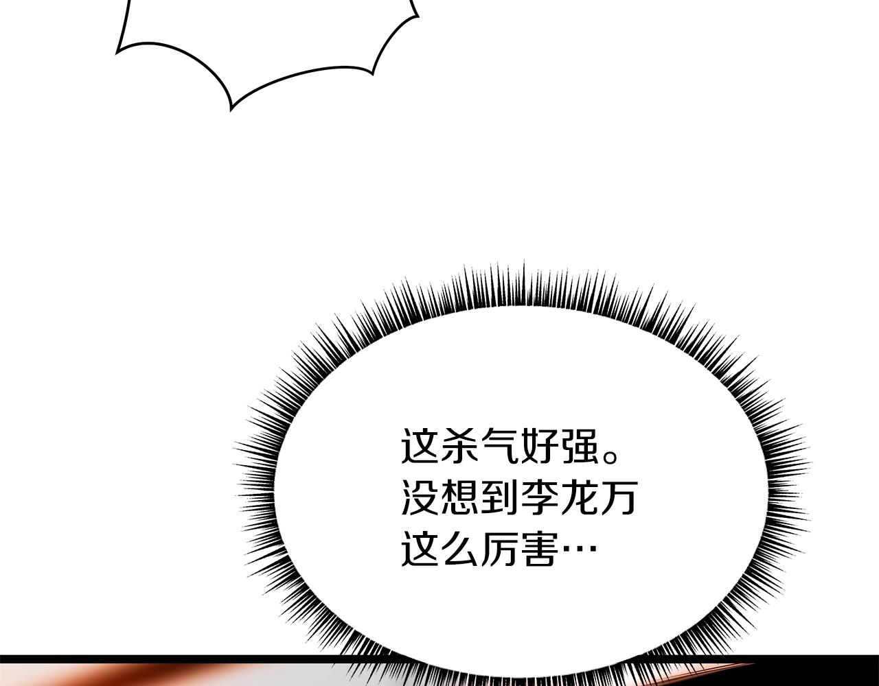 第101话 顶级舞台32