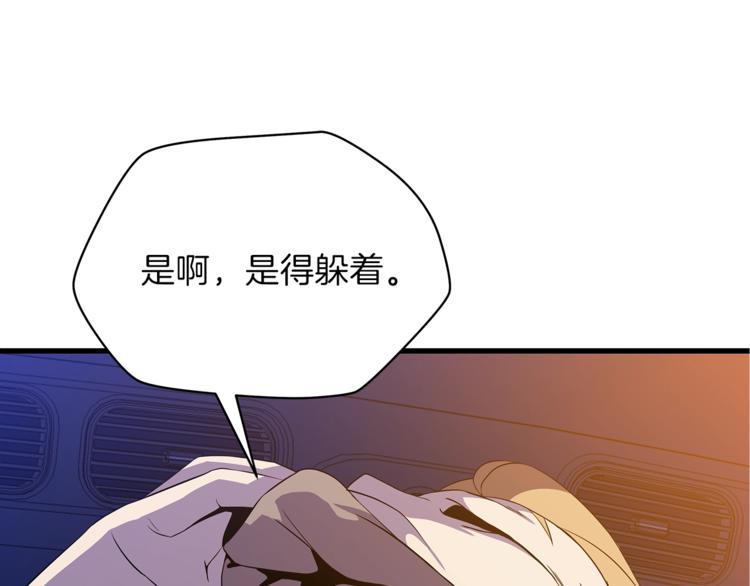 第58话 寒林的暴徒128