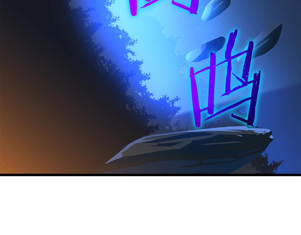 第79话 独自狩猎160