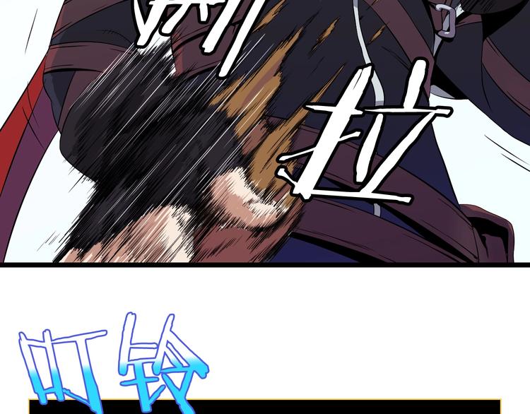第5话 召唤骷髅129