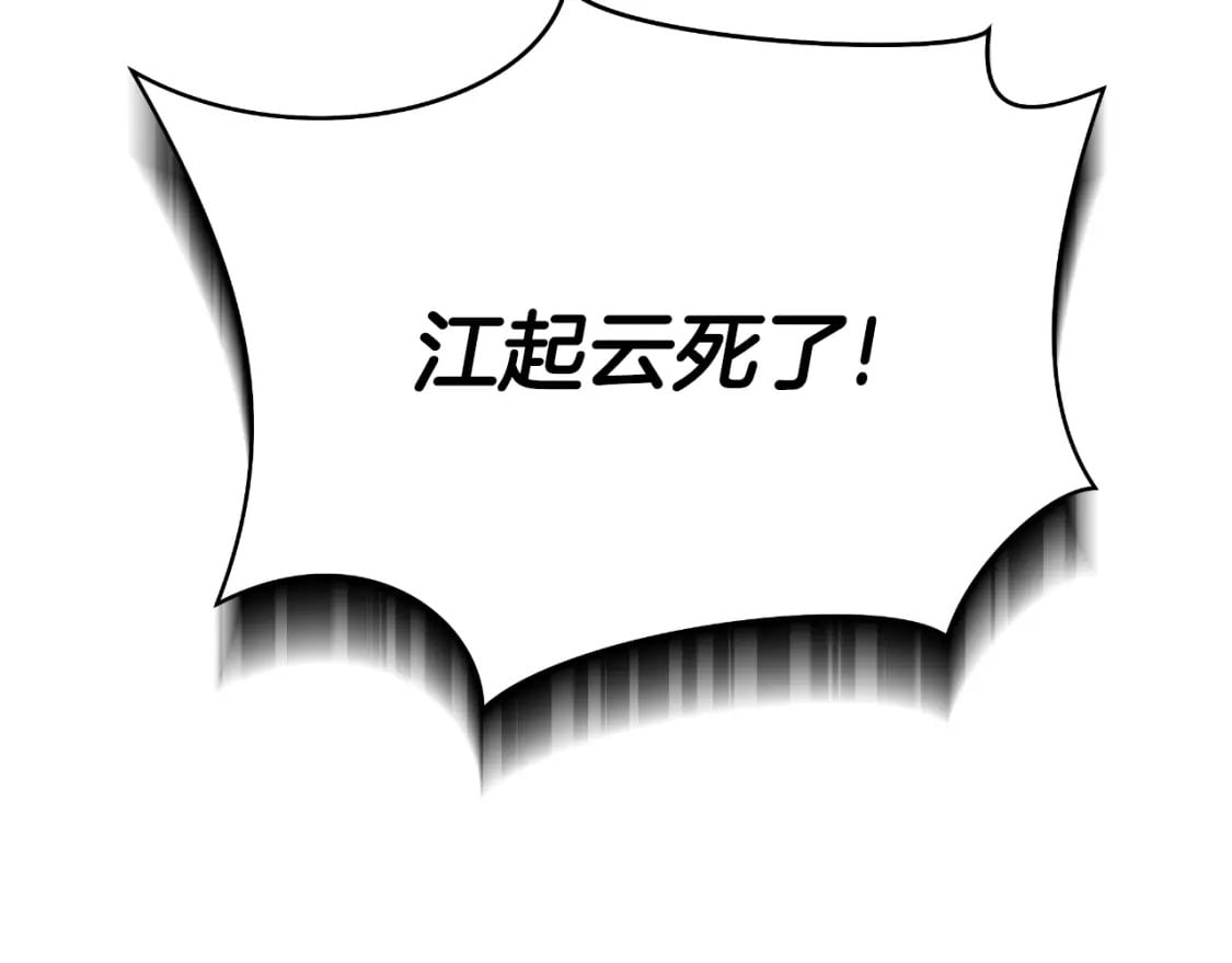 完结话 正轨17