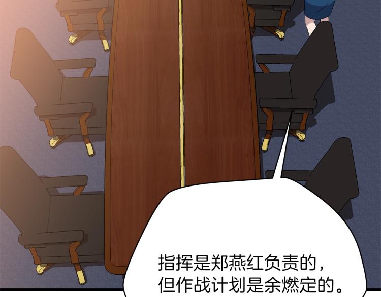 第66话 亚西王的戒指63