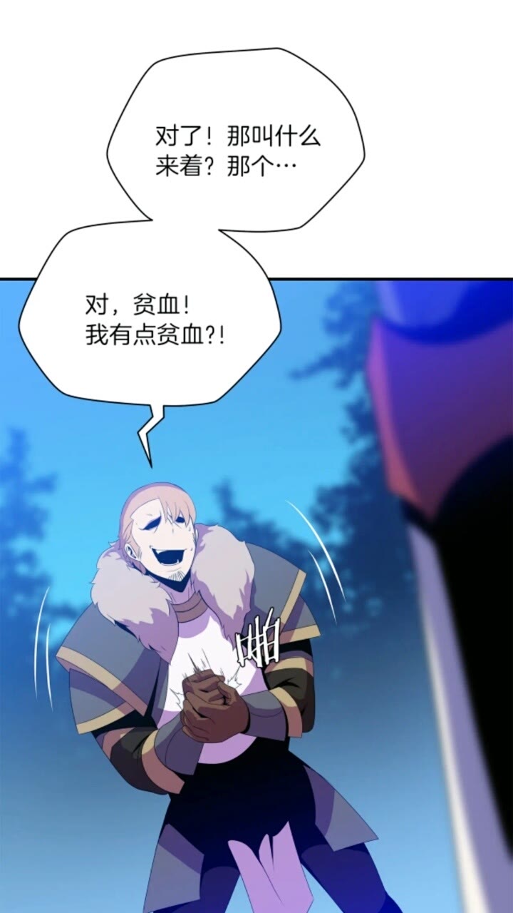 第33话 迷惑行为56