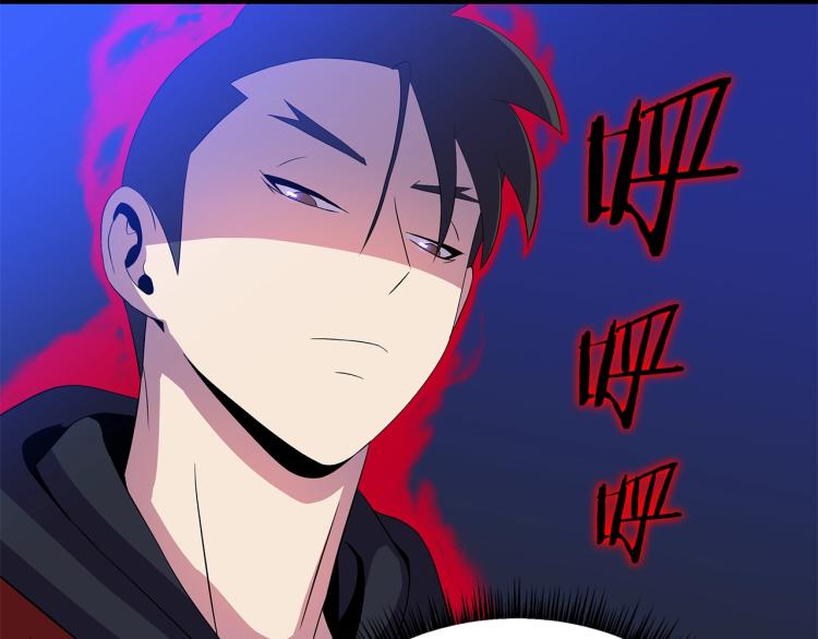 第64话 铁公鸡93