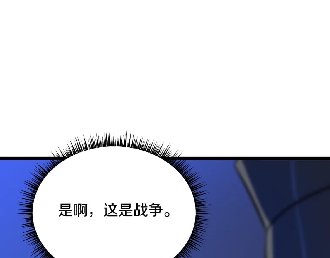 第138话 解除屏障60