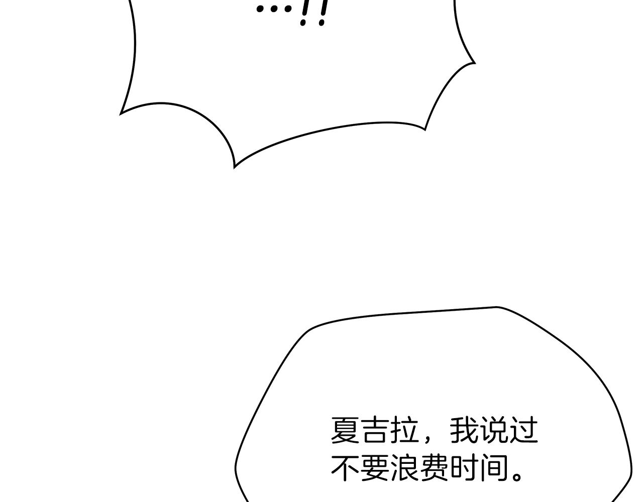 第83话 我上128