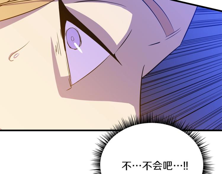 第57话 谁是猎物107