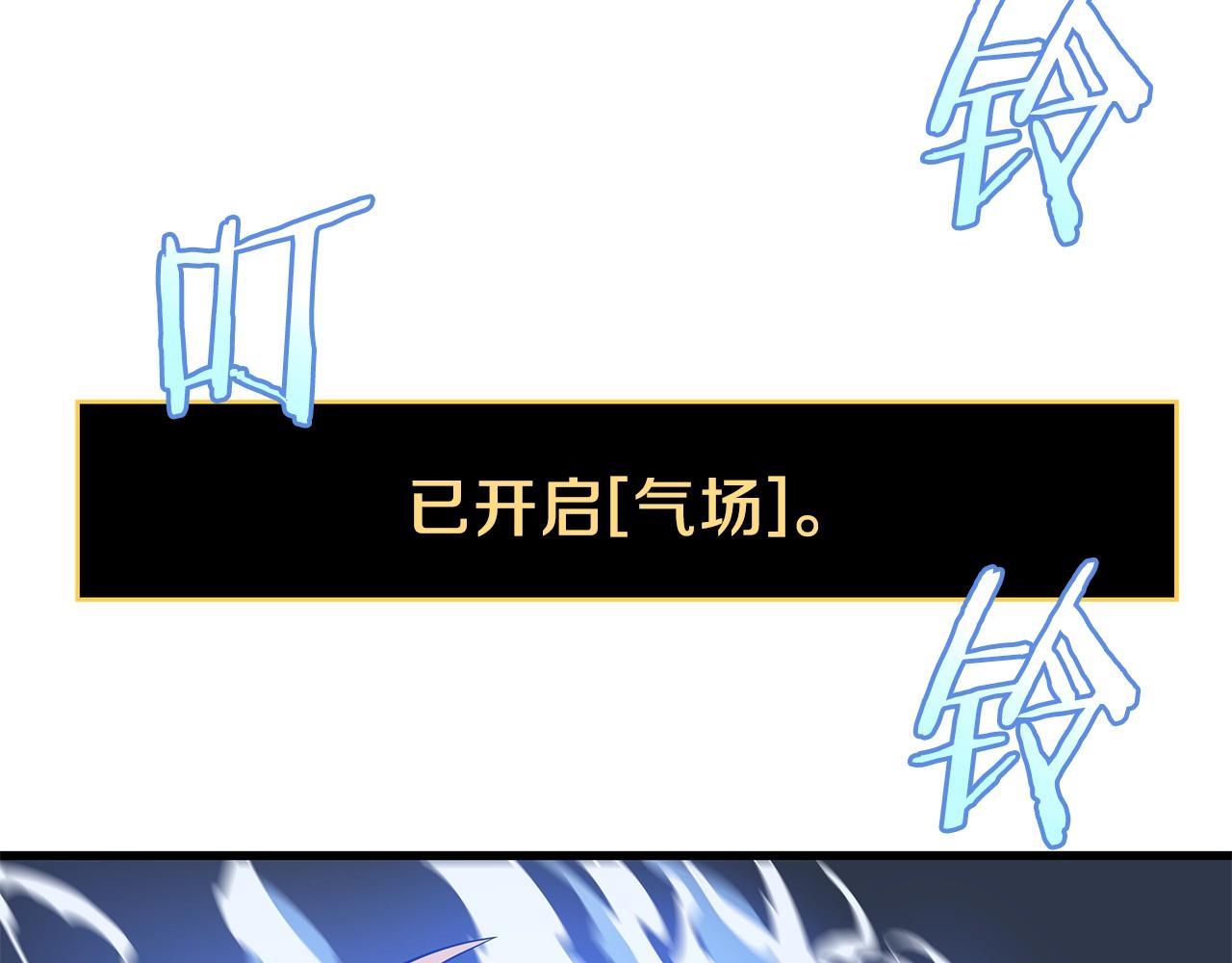 第75话 讨伐幼龙142