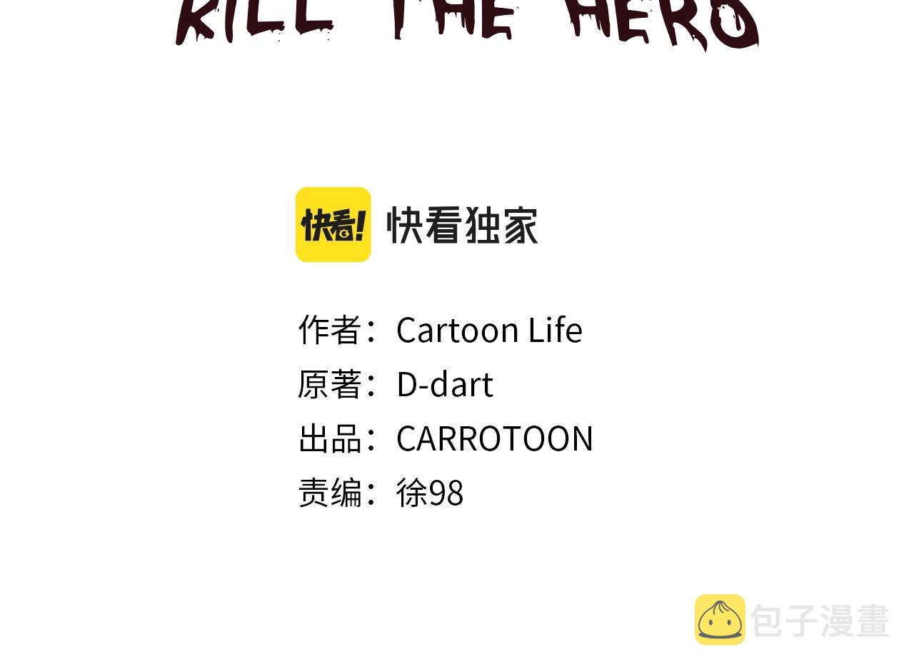 第105话 金龙的胃液119