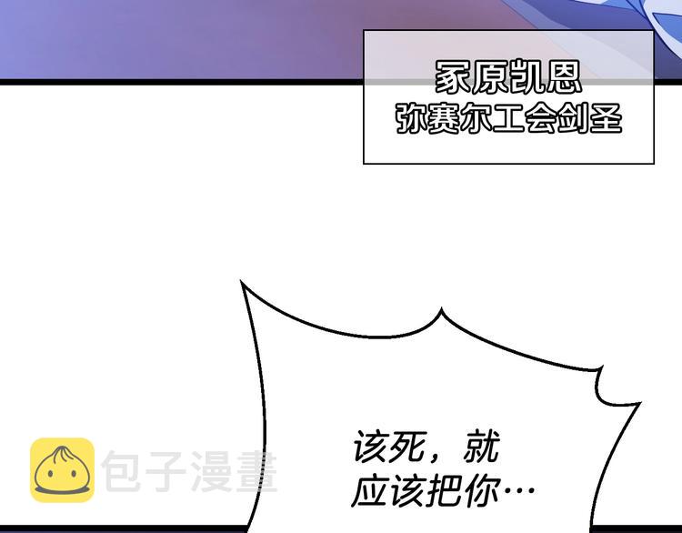 第4话 血毒术38