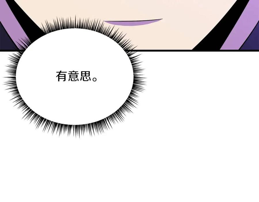 第63话 3层地下城97