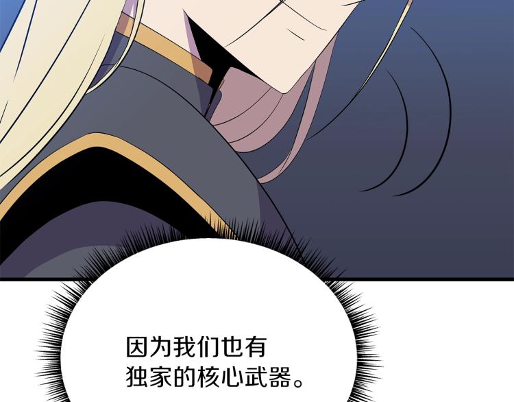第67话 火力126