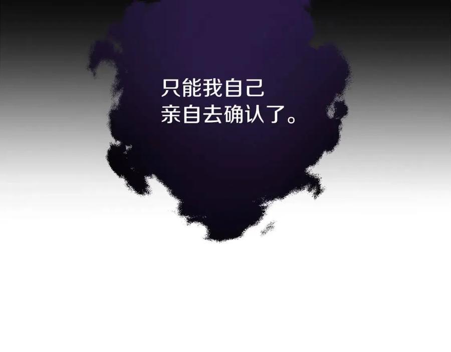 第26话 交易184