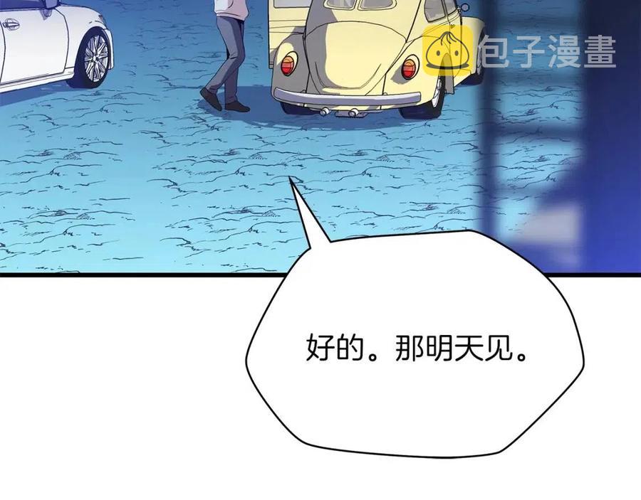 第26话 交易150
