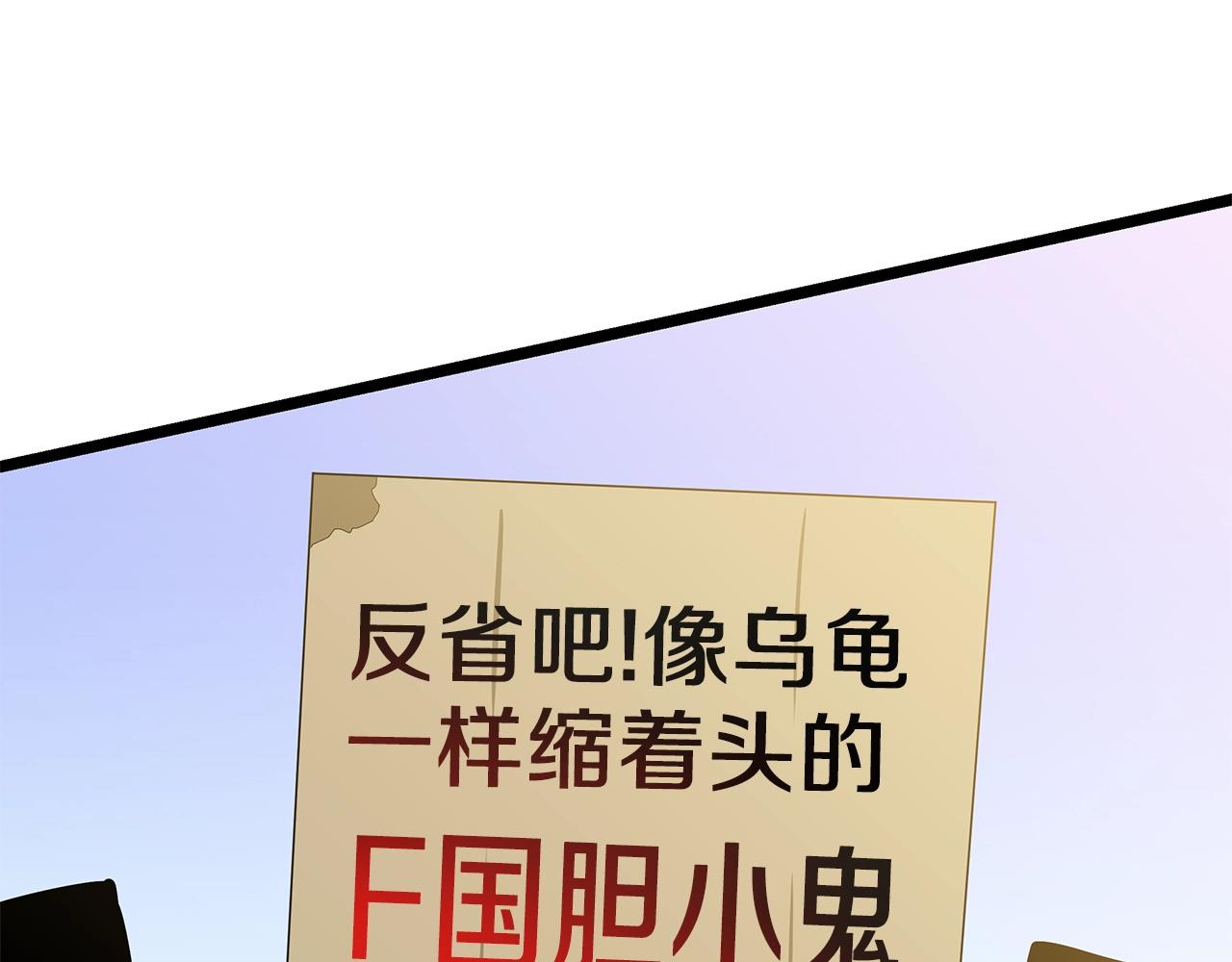 第114话 地下城爆炸151