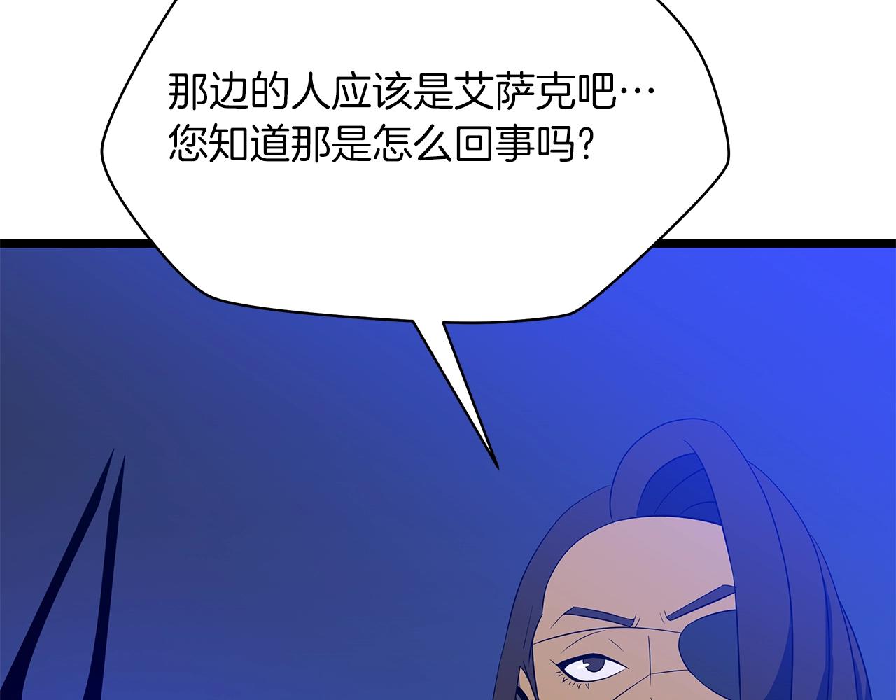 第107话 巫妖85