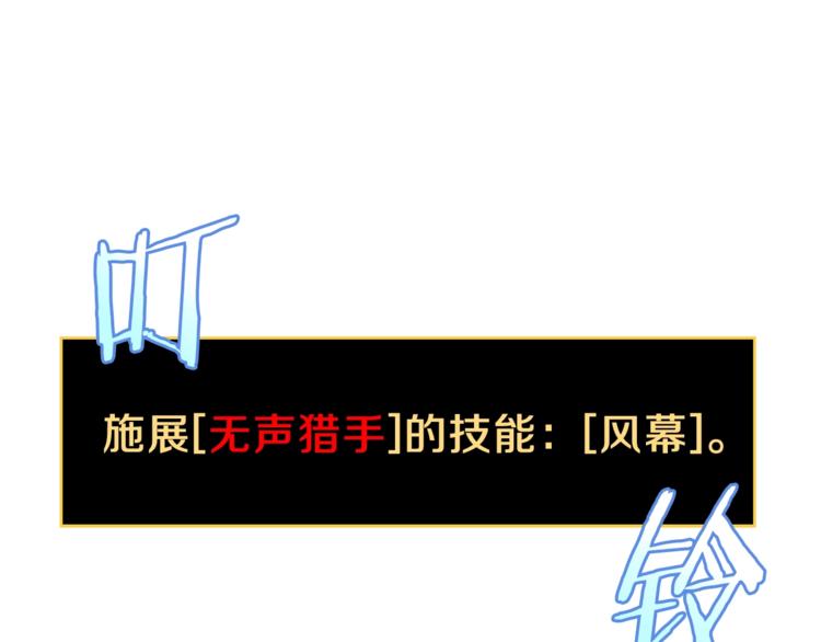 第57话 谁是猎物136