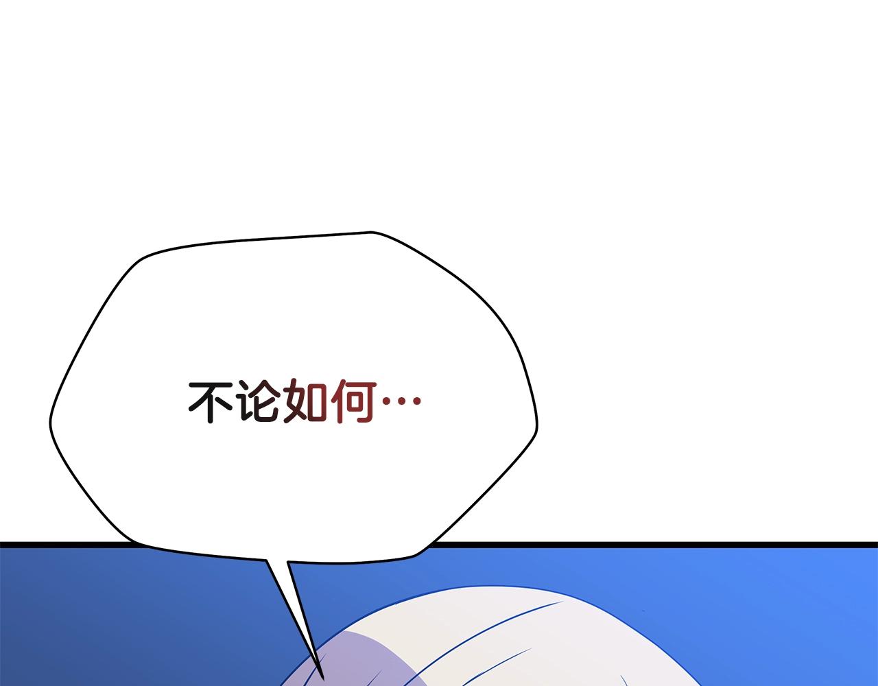 第76话 死亡威胁186
