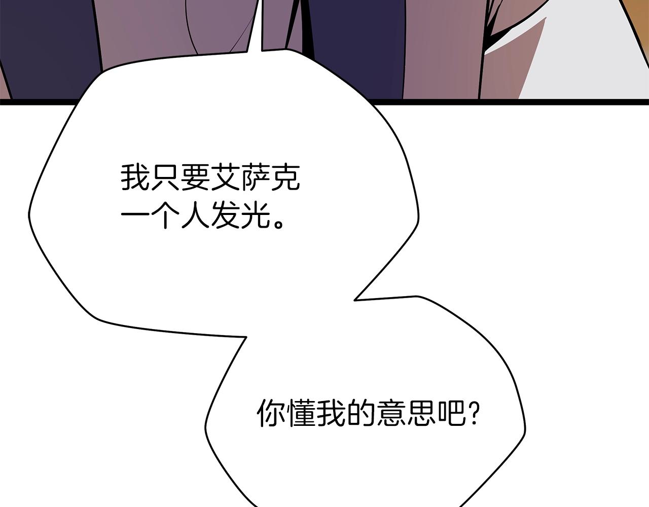 第84话 提案37