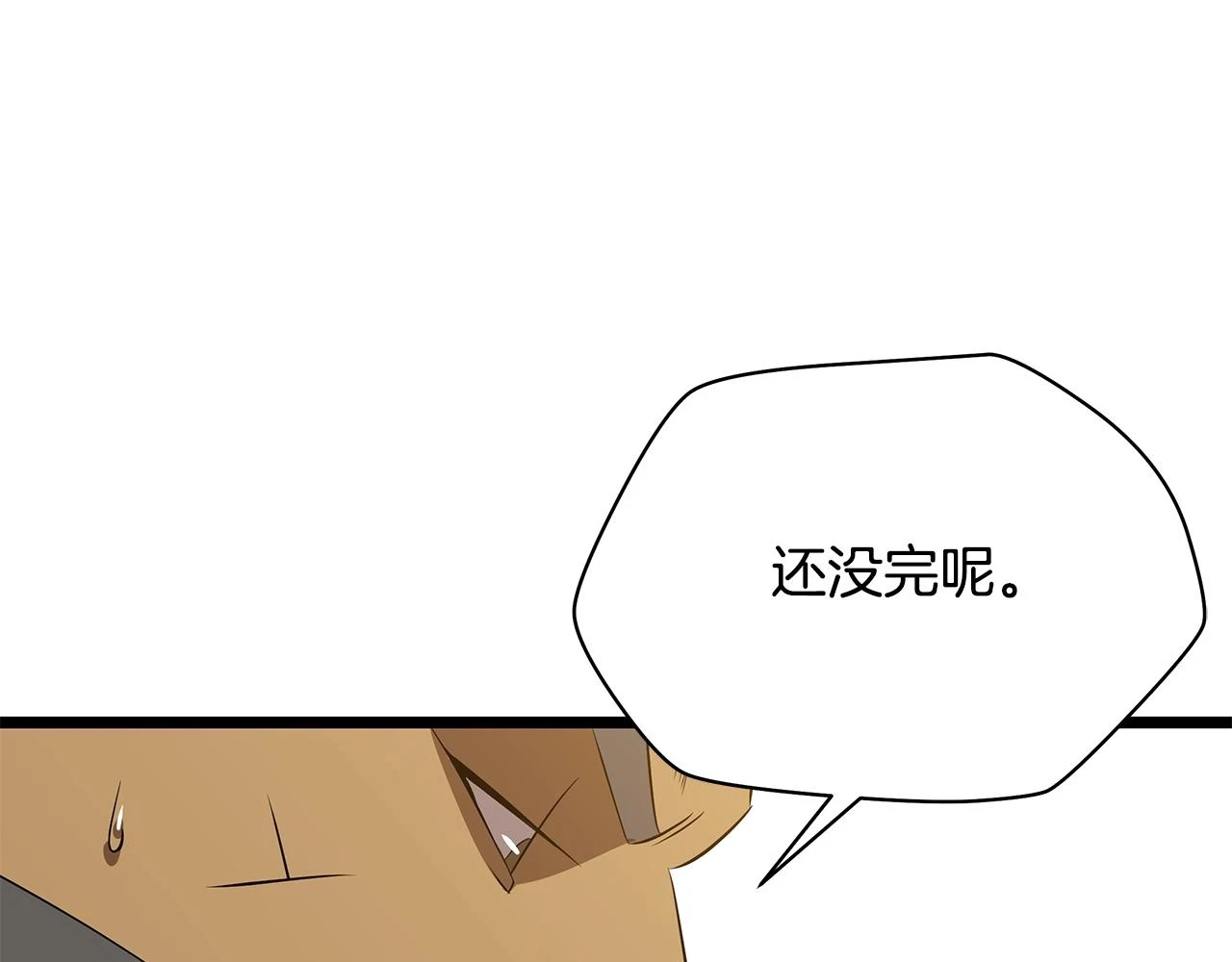 第116话 被隐藏的地下城167