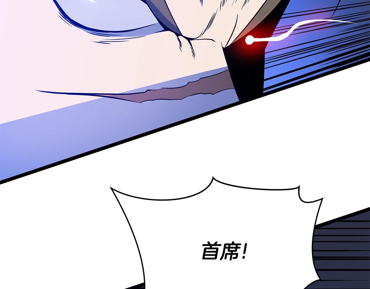第107话 巫妖138