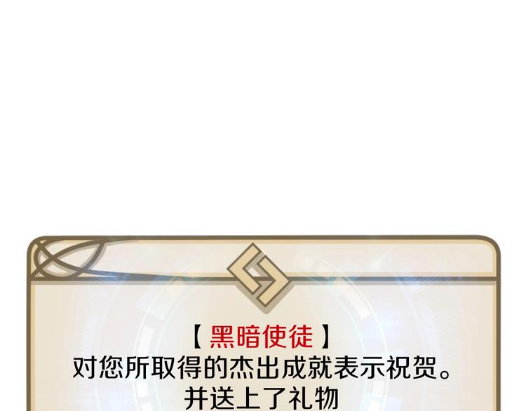 第7话 他究竟是谁？84