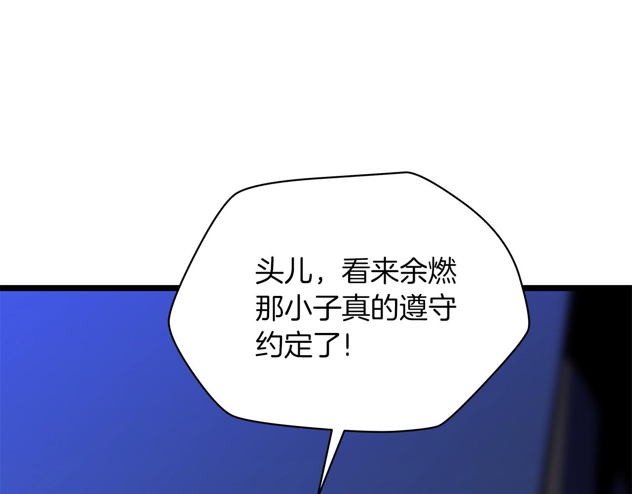 第107话 巫妖208