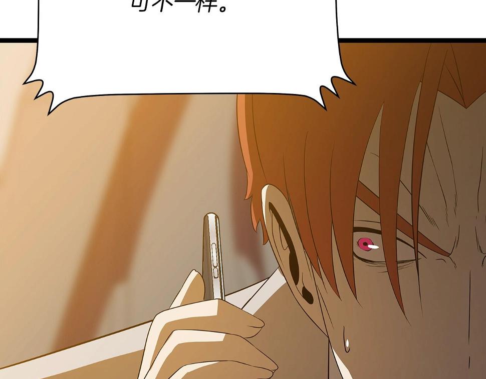 第121话 有趣的东西159
