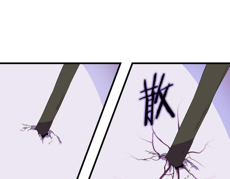 第65话 白色洞穴巨人43
