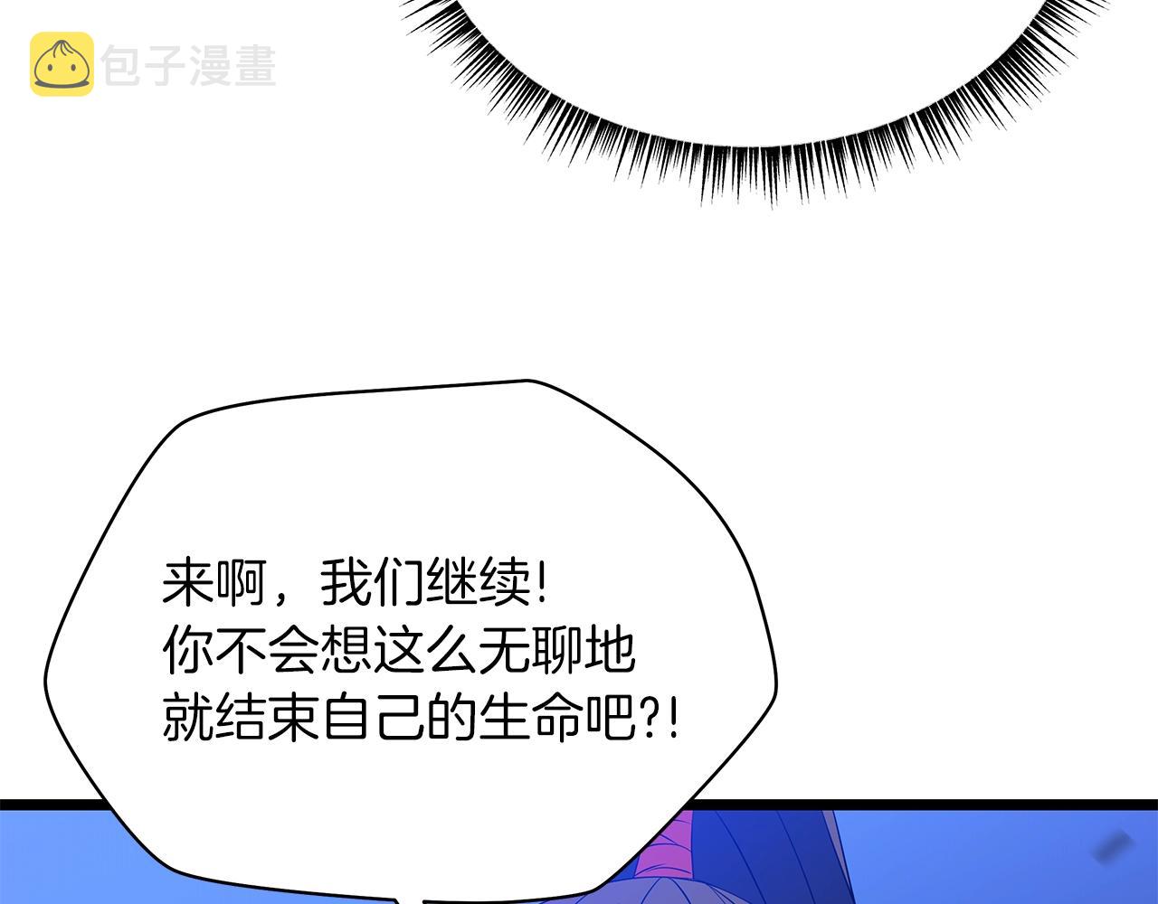 第98话 决战109