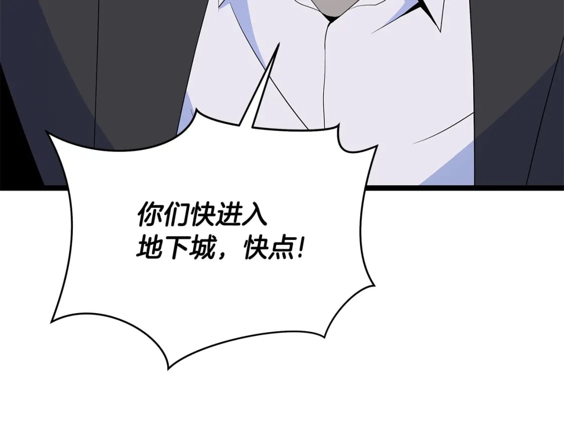 第123话 丢人的艾萨克20