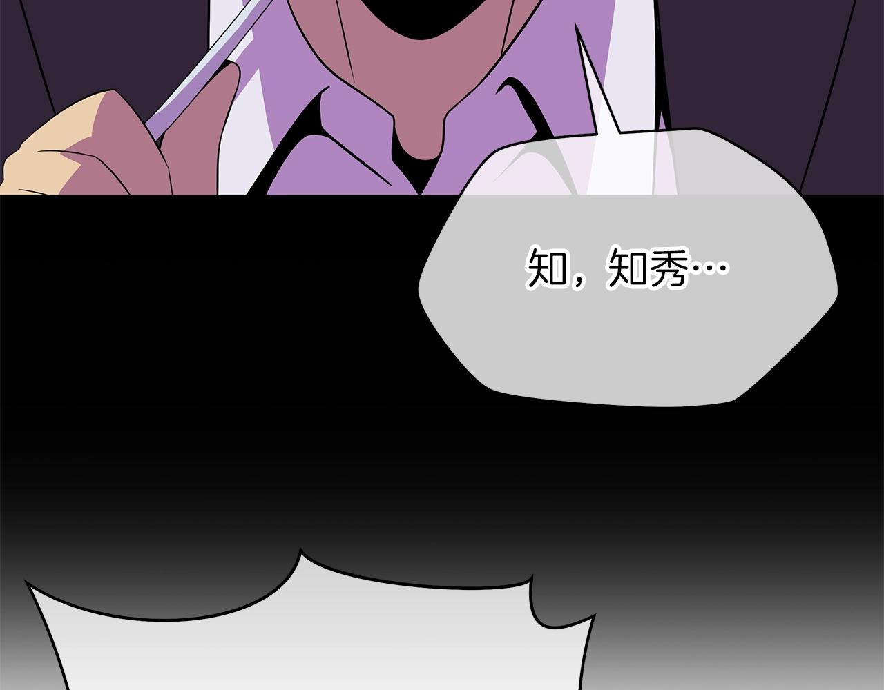 第99话 拯救世界的心115