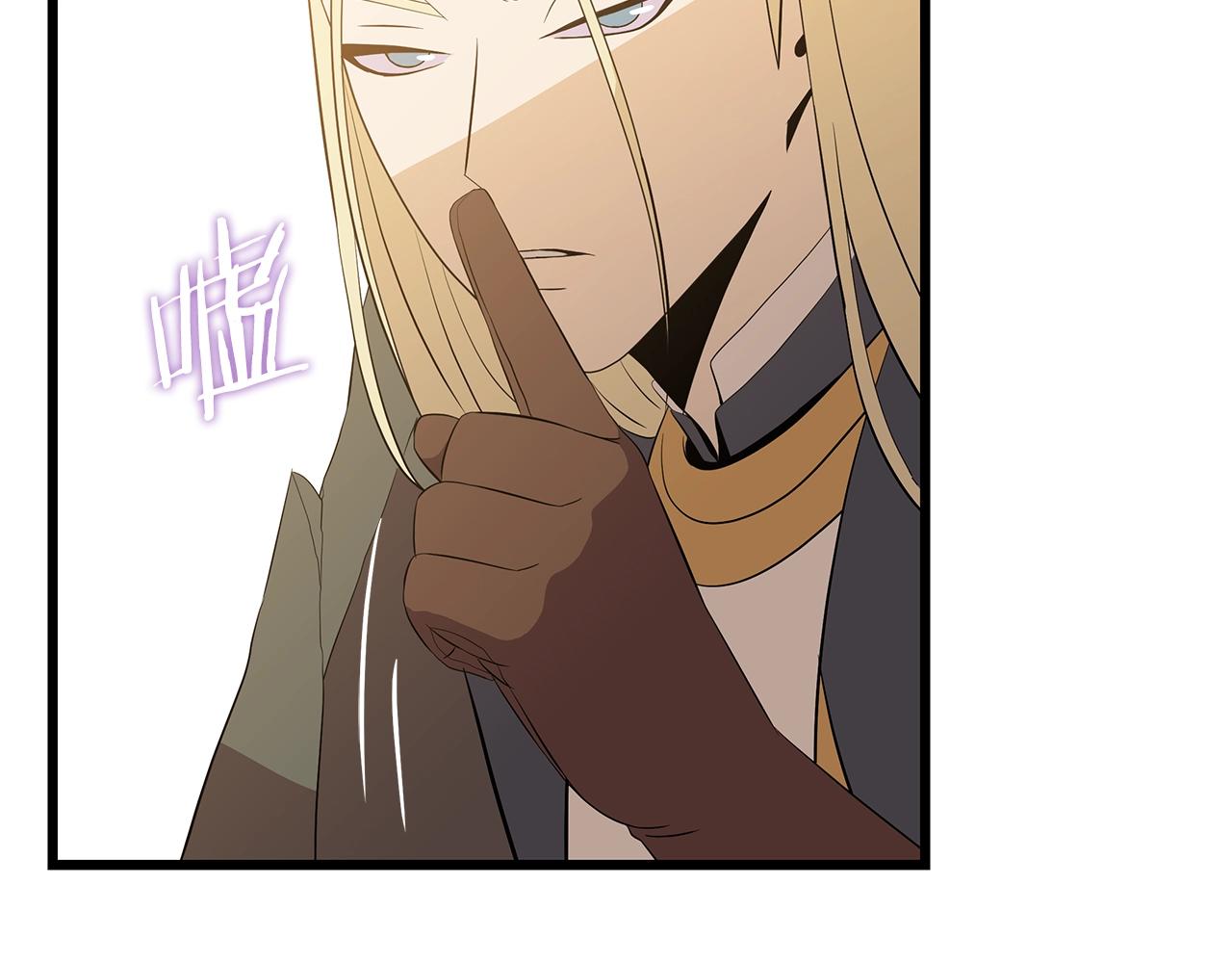 第75话 讨伐幼龙44