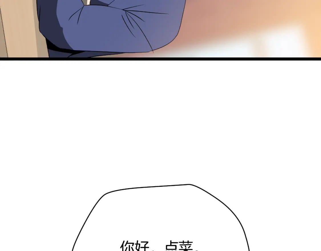 完结话 正轨198