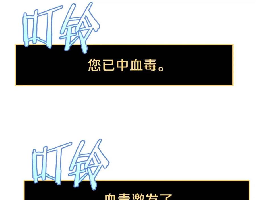 第一季完结 法则177