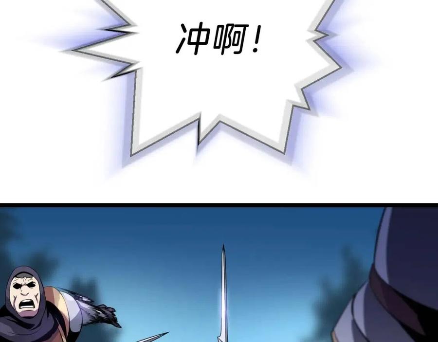 第12话 迎头痛击200