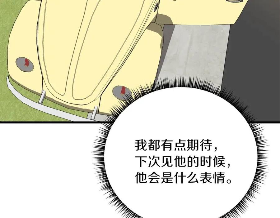 第27话 不死之躯40
