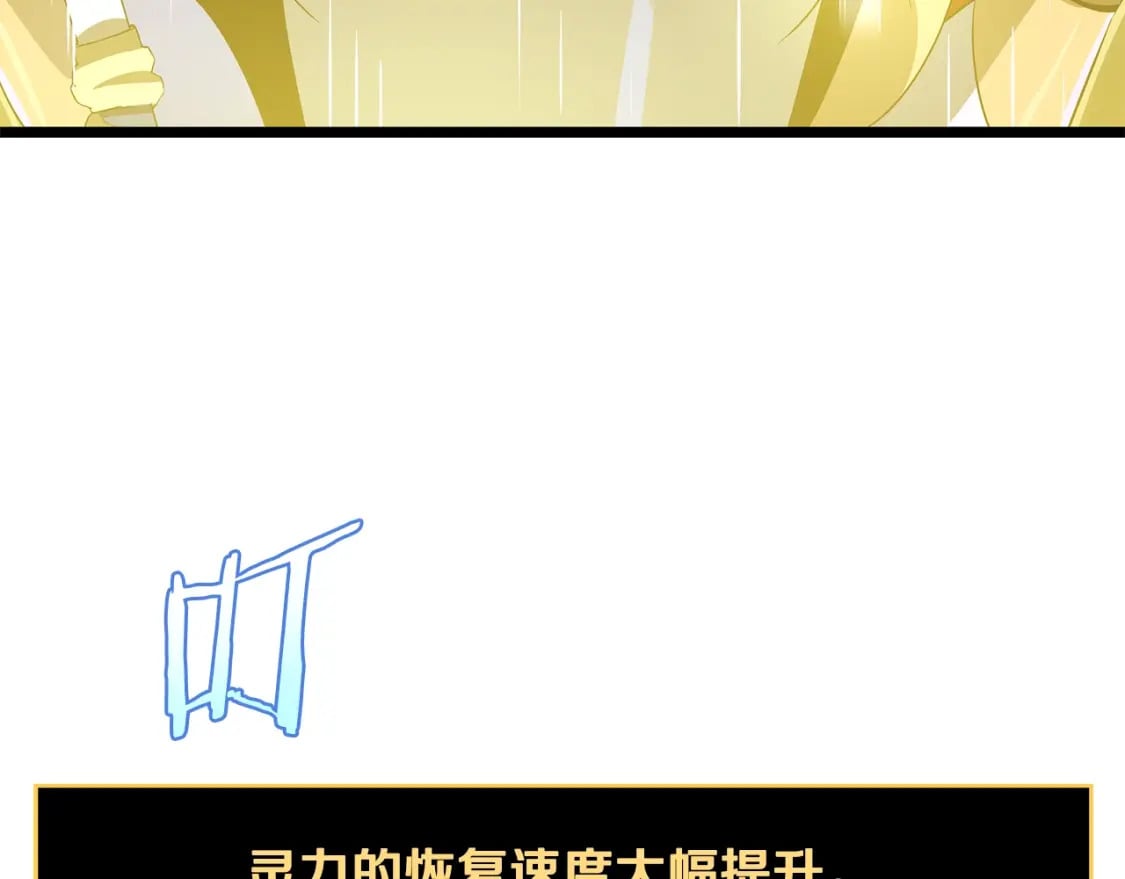 第123话 丢人的艾萨克93